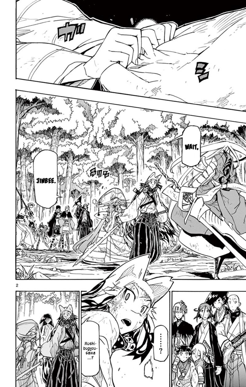 Joujuu Senjin Mushibugyo 307 5