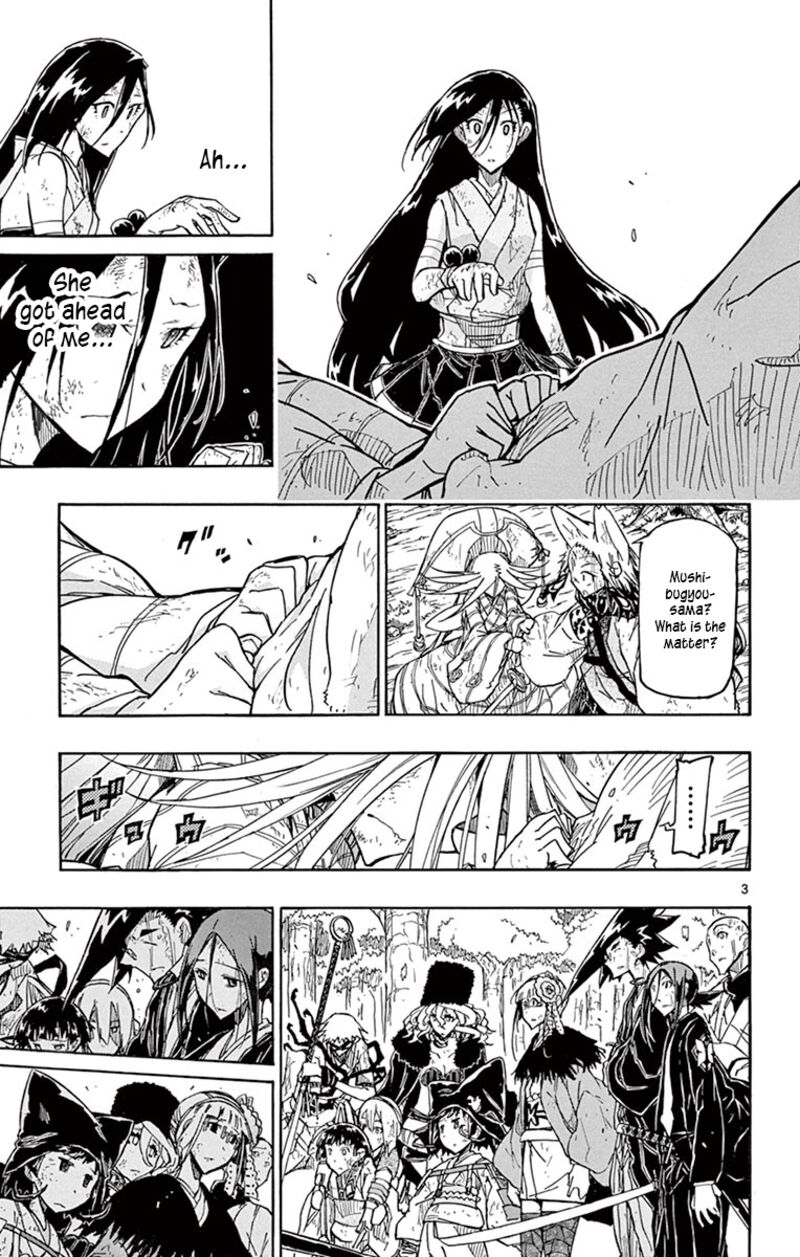 Joujuu Senjin Mushibugyo 307 6