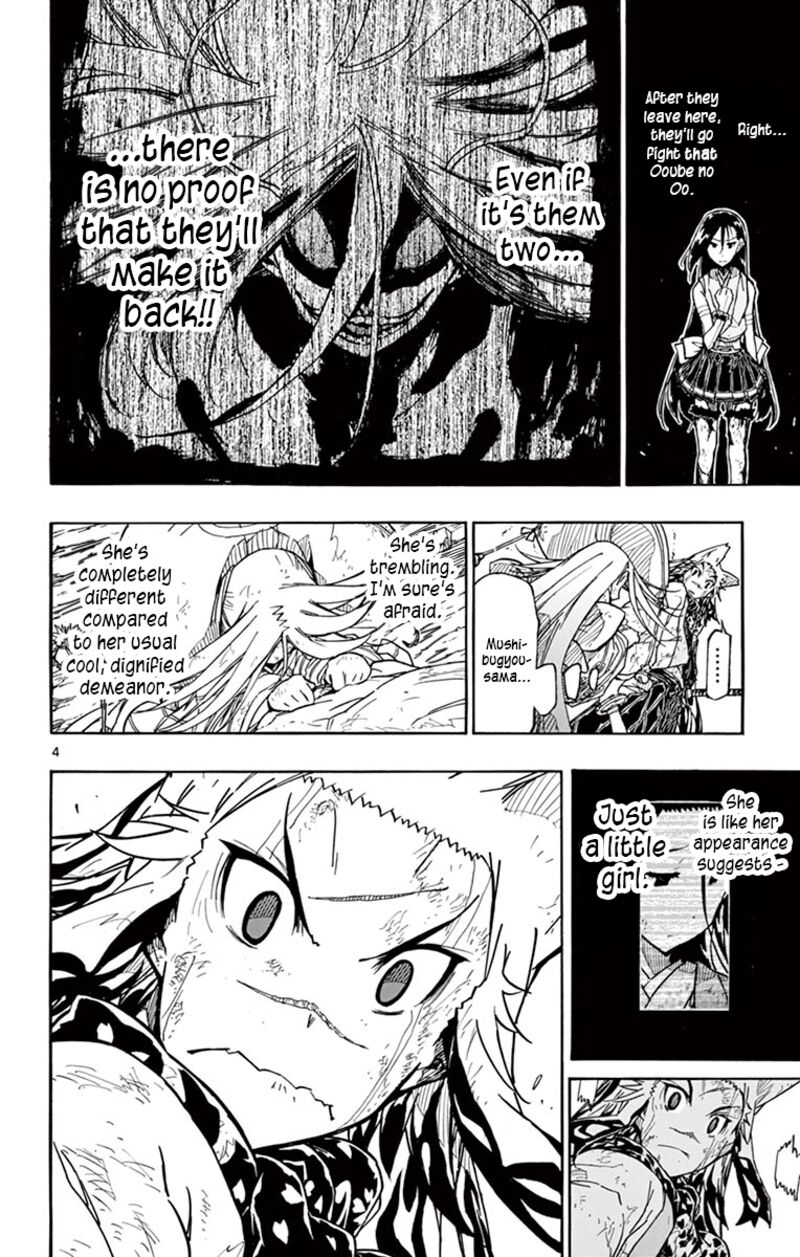 Joujuu Senjin Mushibugyo 307 7