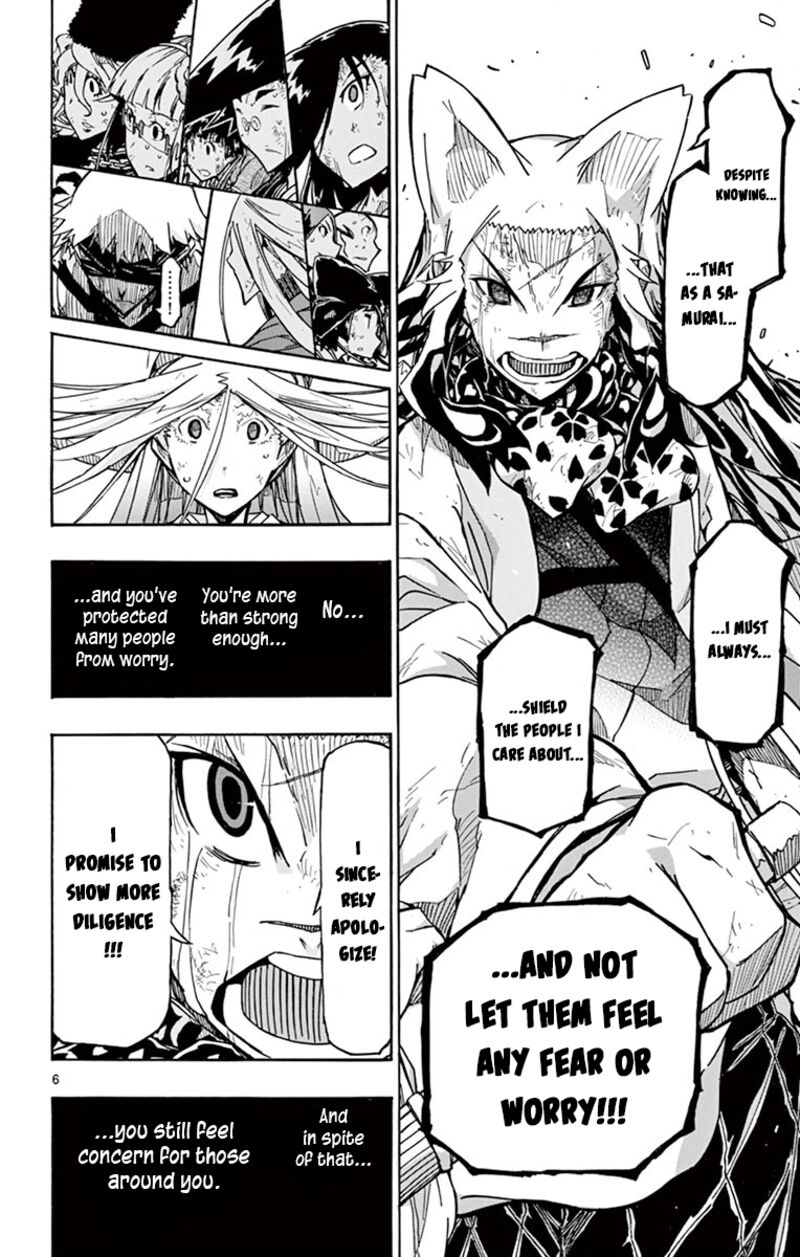 Joujuu Senjin Mushibugyo 307 9