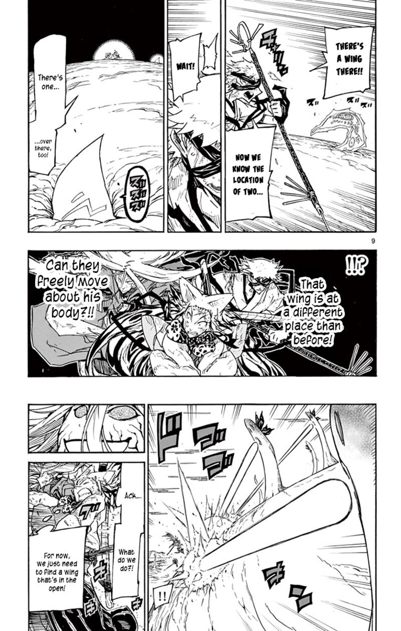 Joujuu Senjin Mushibugyo 308 8