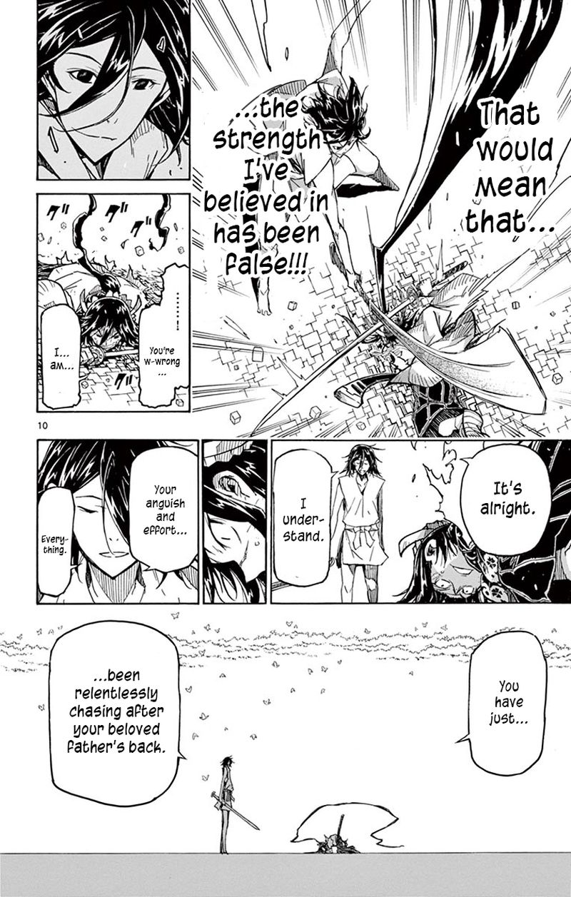 Joujuu Senjin Mushibugyo 312 10