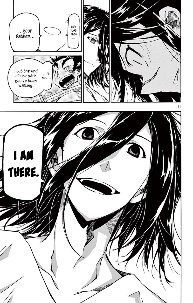 Joujuu Senjin Mushibugyo 312 11