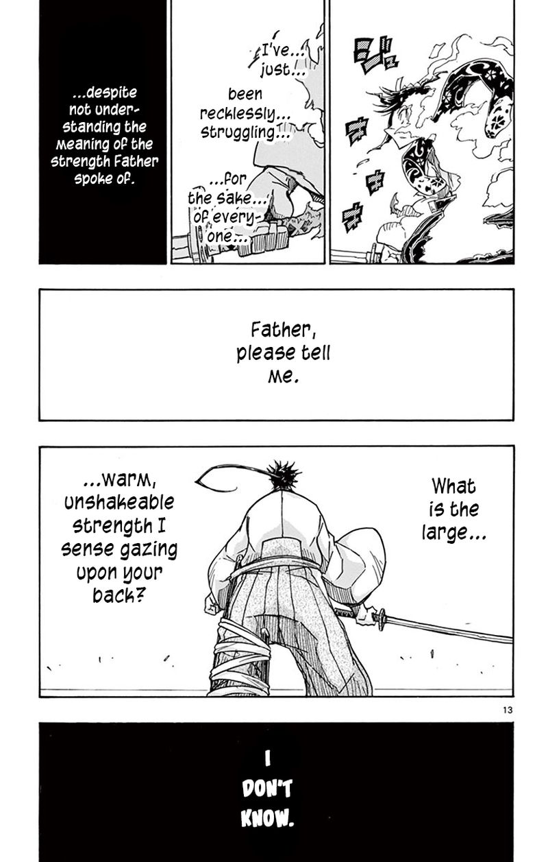 Joujuu Senjin Mushibugyo 312 13