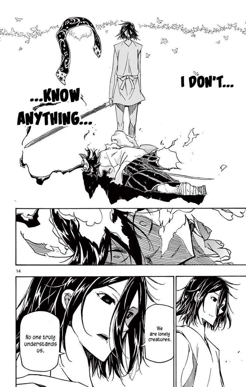 Joujuu Senjin Mushibugyo 312 14
