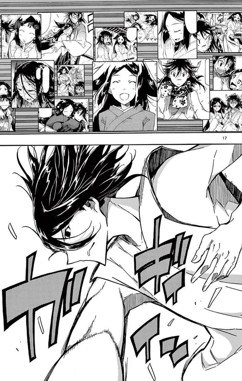 Joujuu Senjin Mushibugyo 312 17