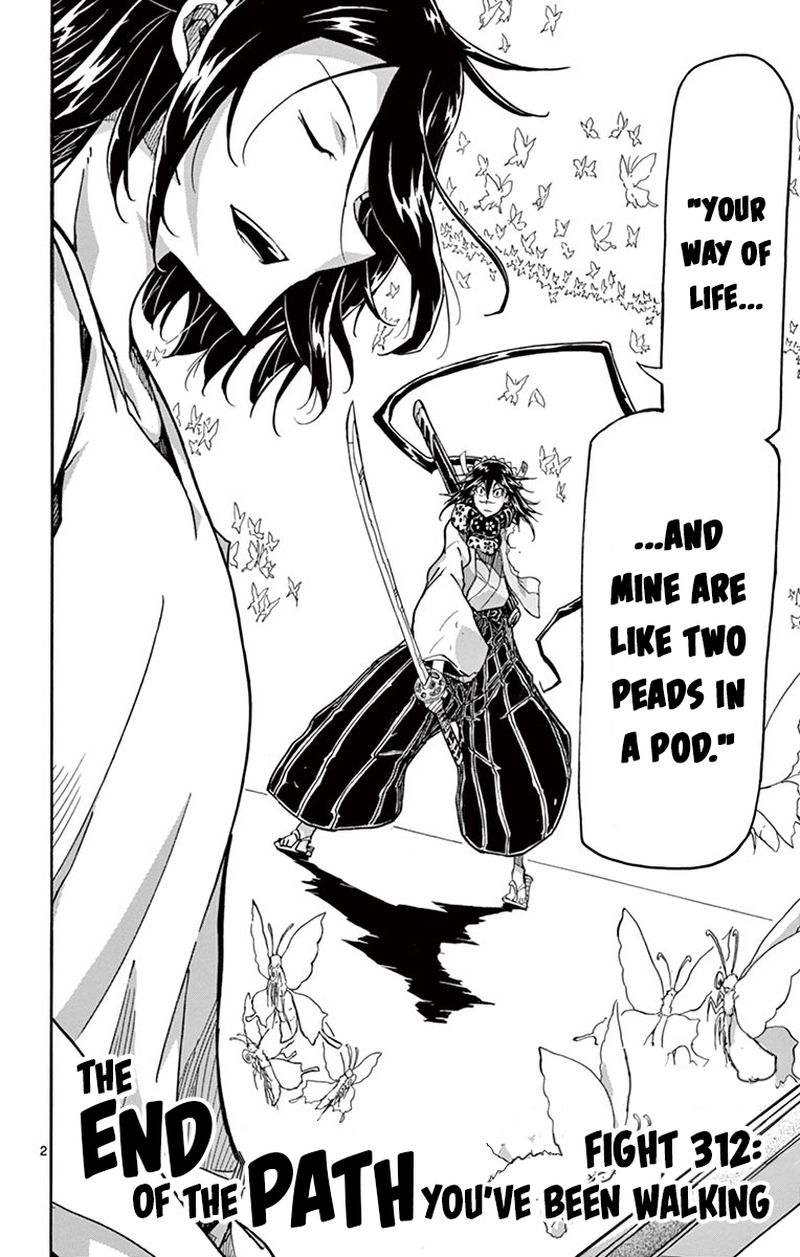 Joujuu Senjin Mushibugyo 312 2