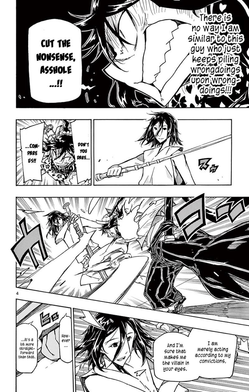 Joujuu Senjin Mushibugyo 312 4