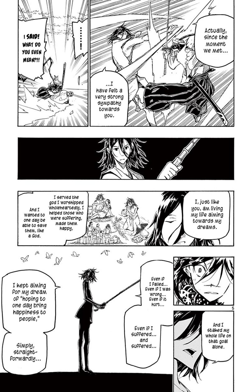 Joujuu Senjin Mushibugyo 312 5
