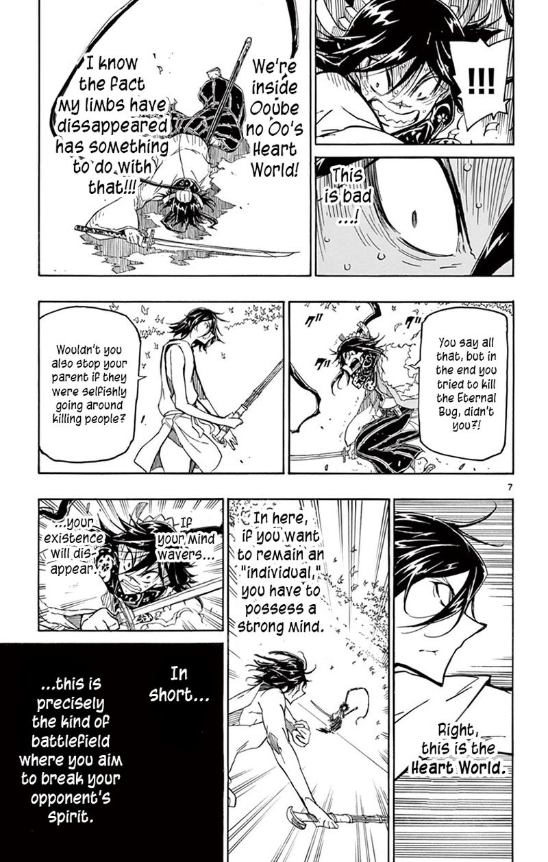 Joujuu Senjin Mushibugyo 312 7