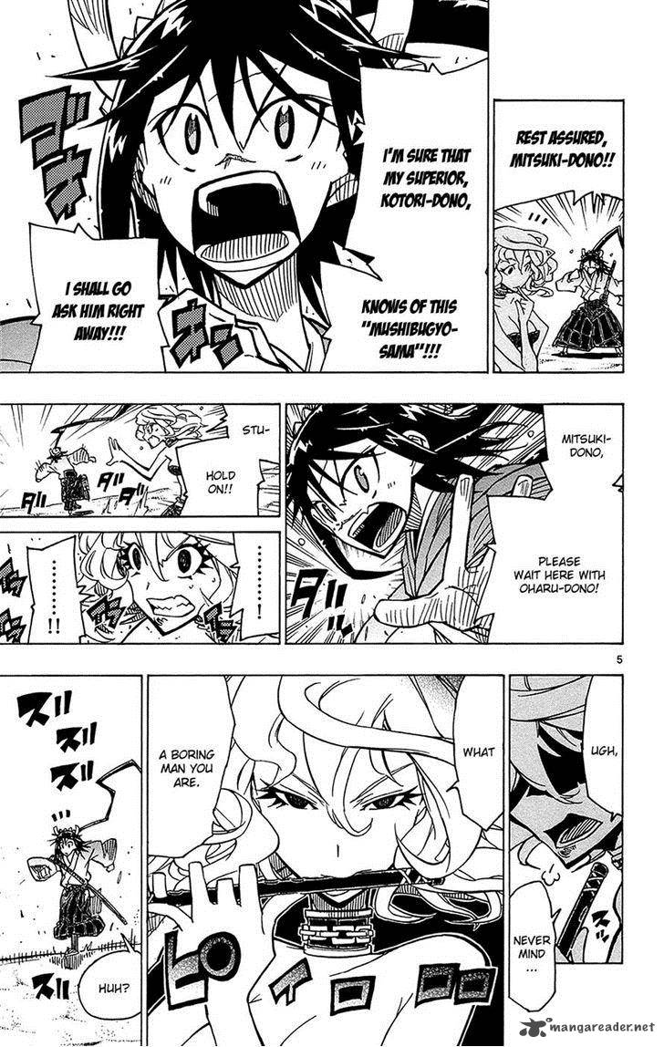Joujuu Senjin Mushibugyo 32 5