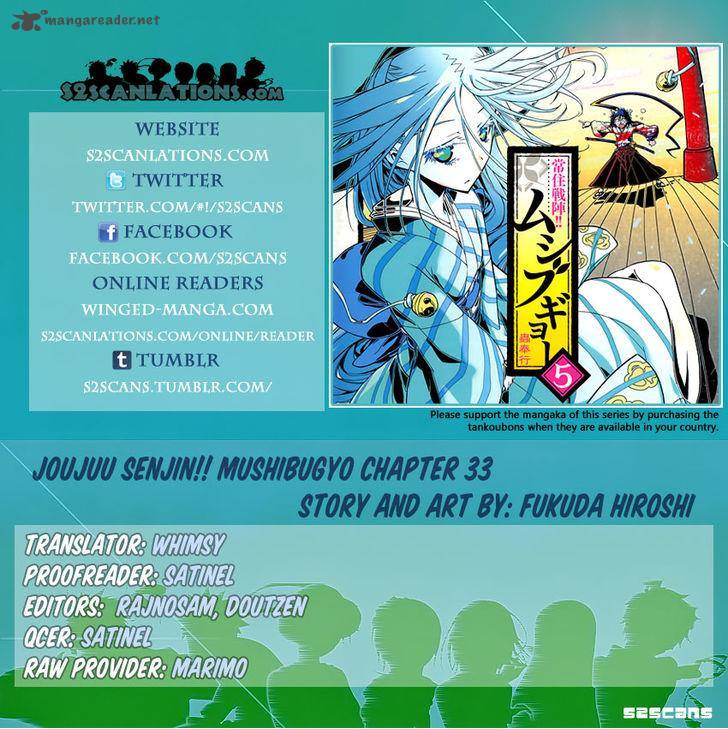 Joujuu Senjin Mushibugyo 33 1