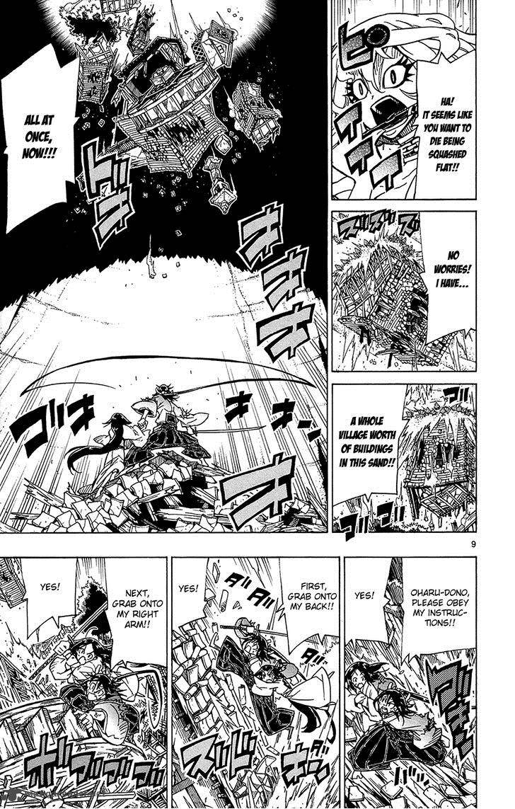 Joujuu Senjin Mushibugyo 33 10
