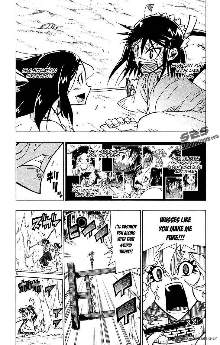 Joujuu Senjin Mushibugyo 33 7