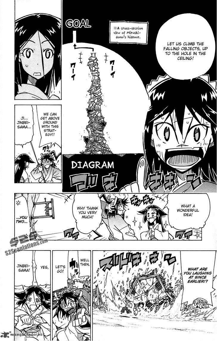 Joujuu Senjin Mushibugyo 33 9