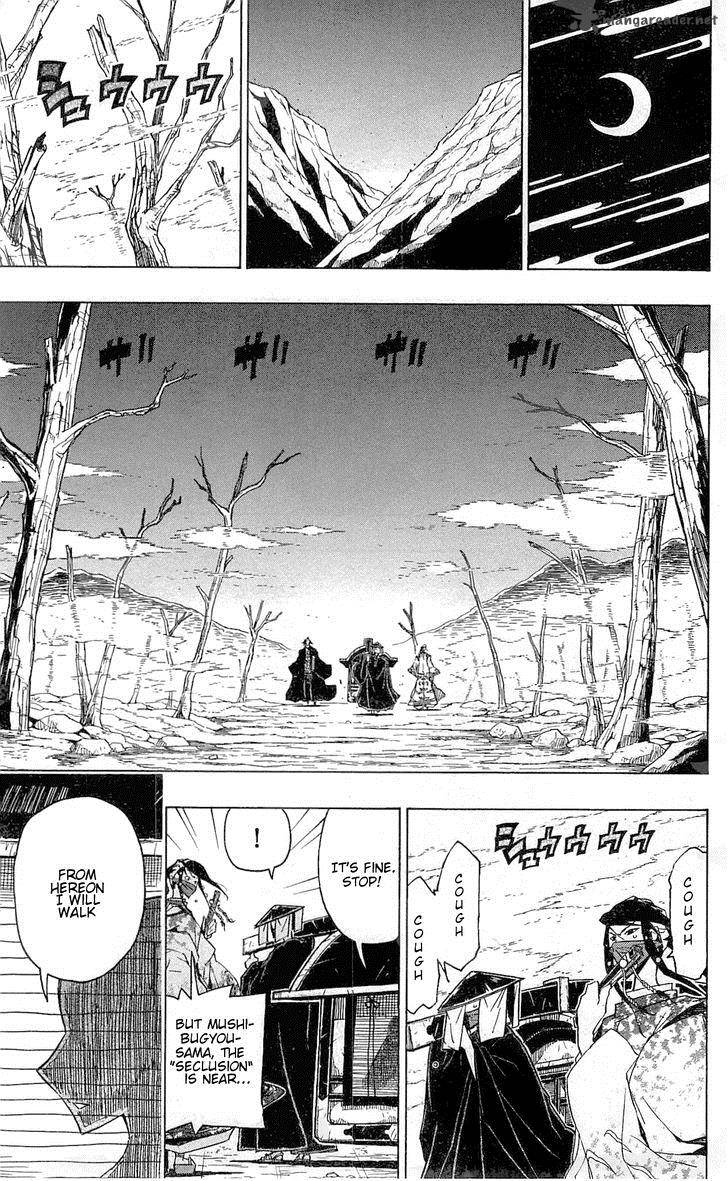Joujuu Senjin Mushibugyo 34 15