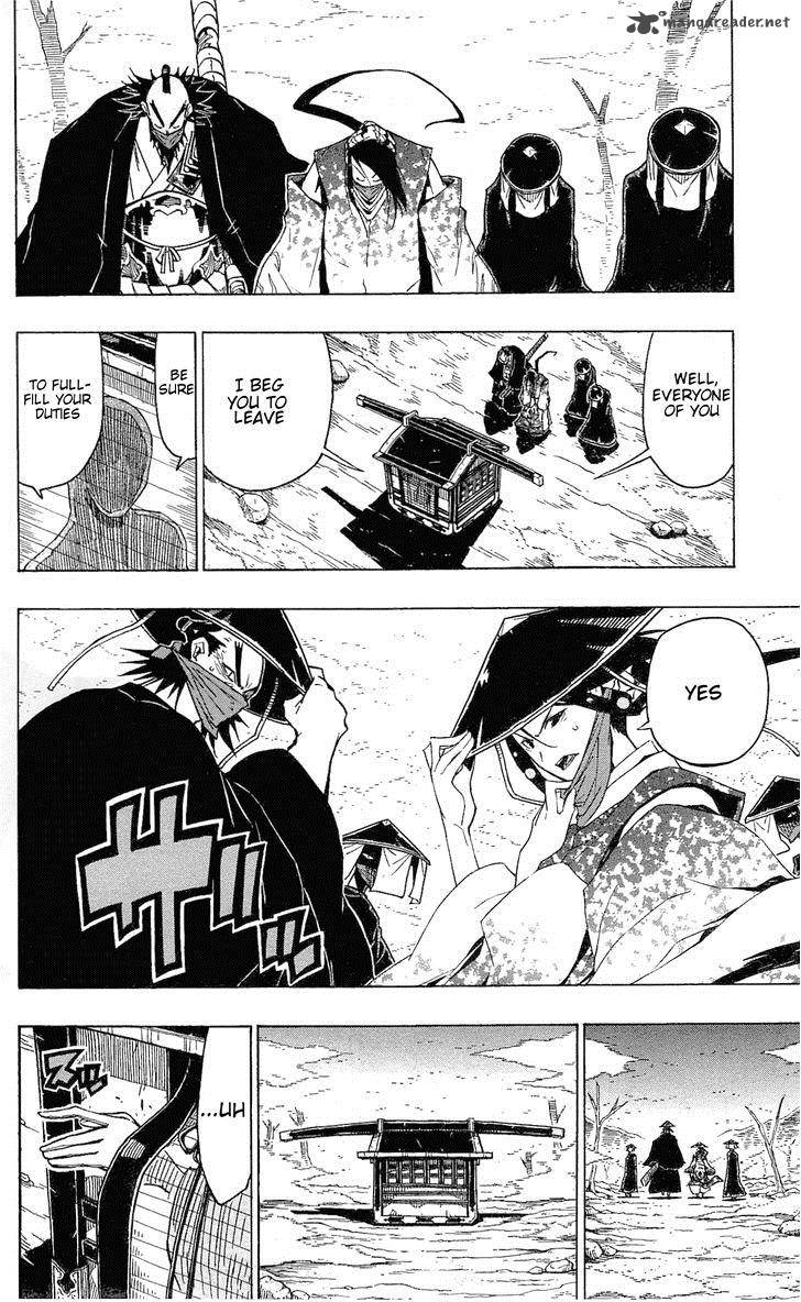 Joujuu Senjin Mushibugyo 34 16