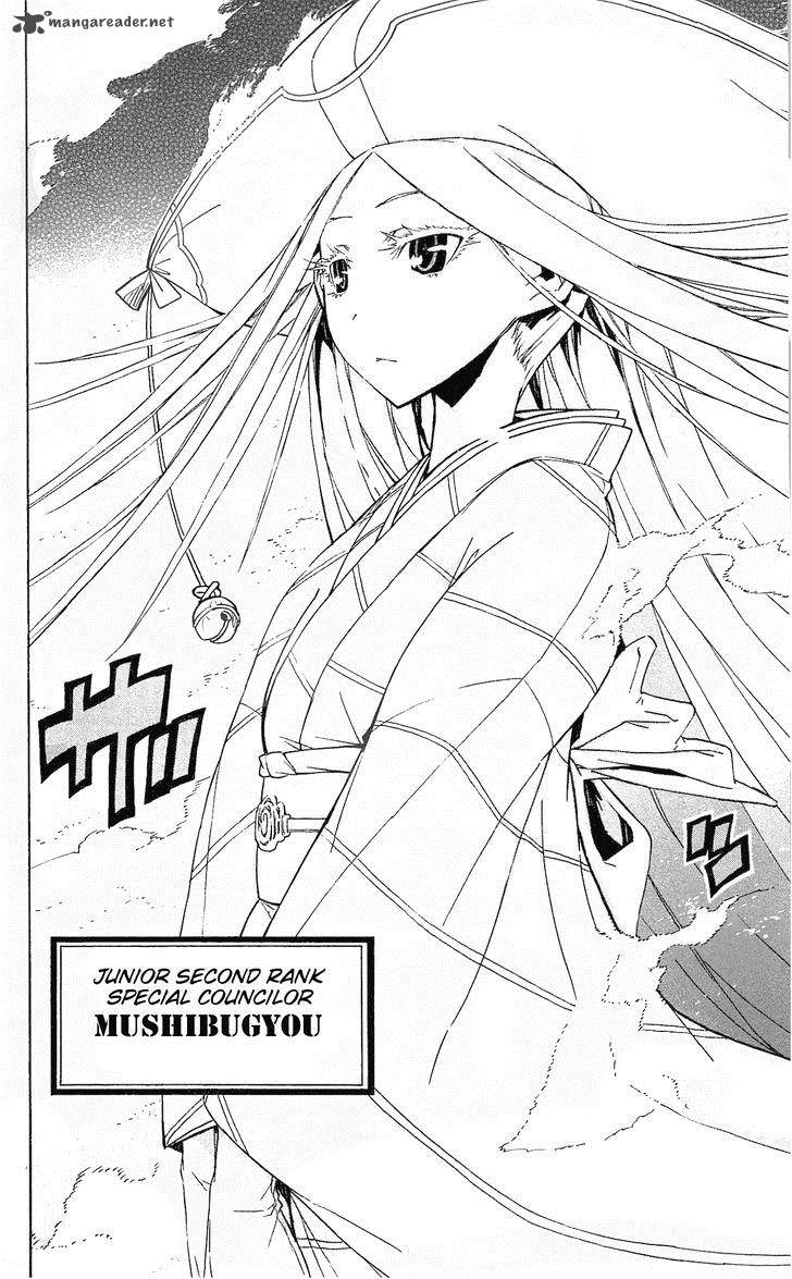 Joujuu Senjin Mushibugyo 34 18