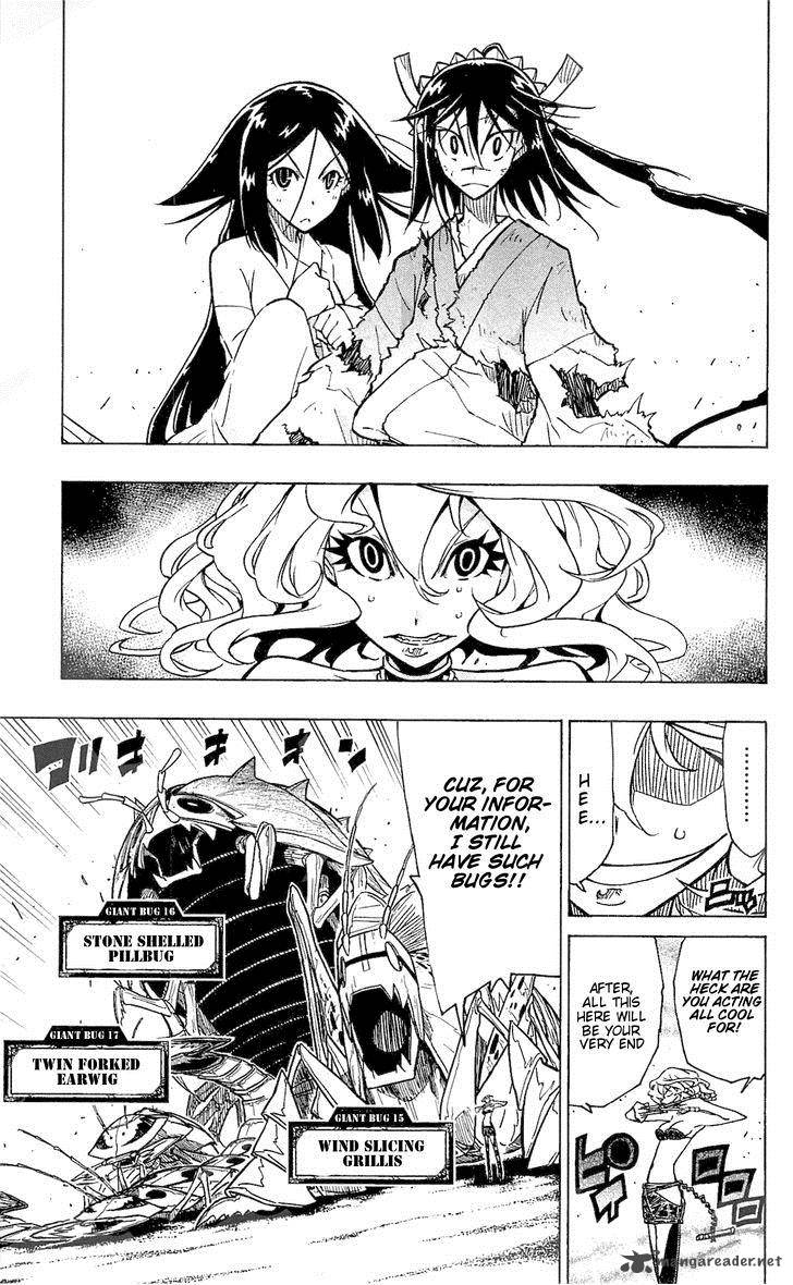 Joujuu Senjin Mushibugyo 34 3