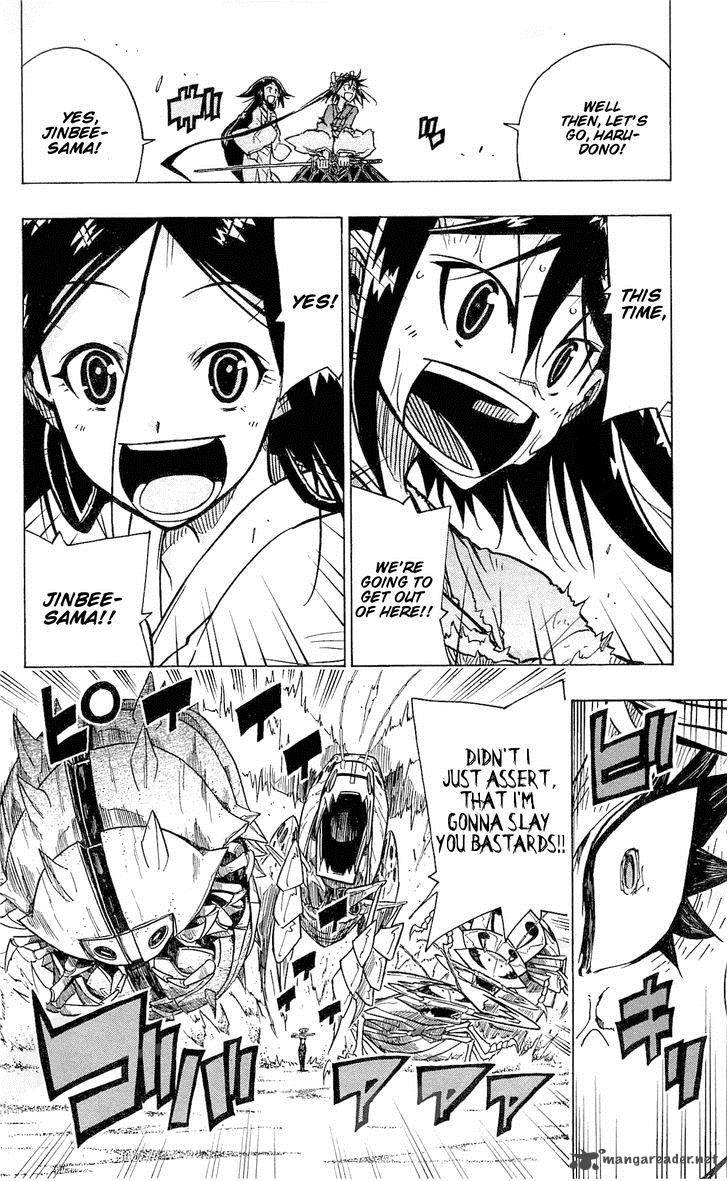Joujuu Senjin Mushibugyo 34 4