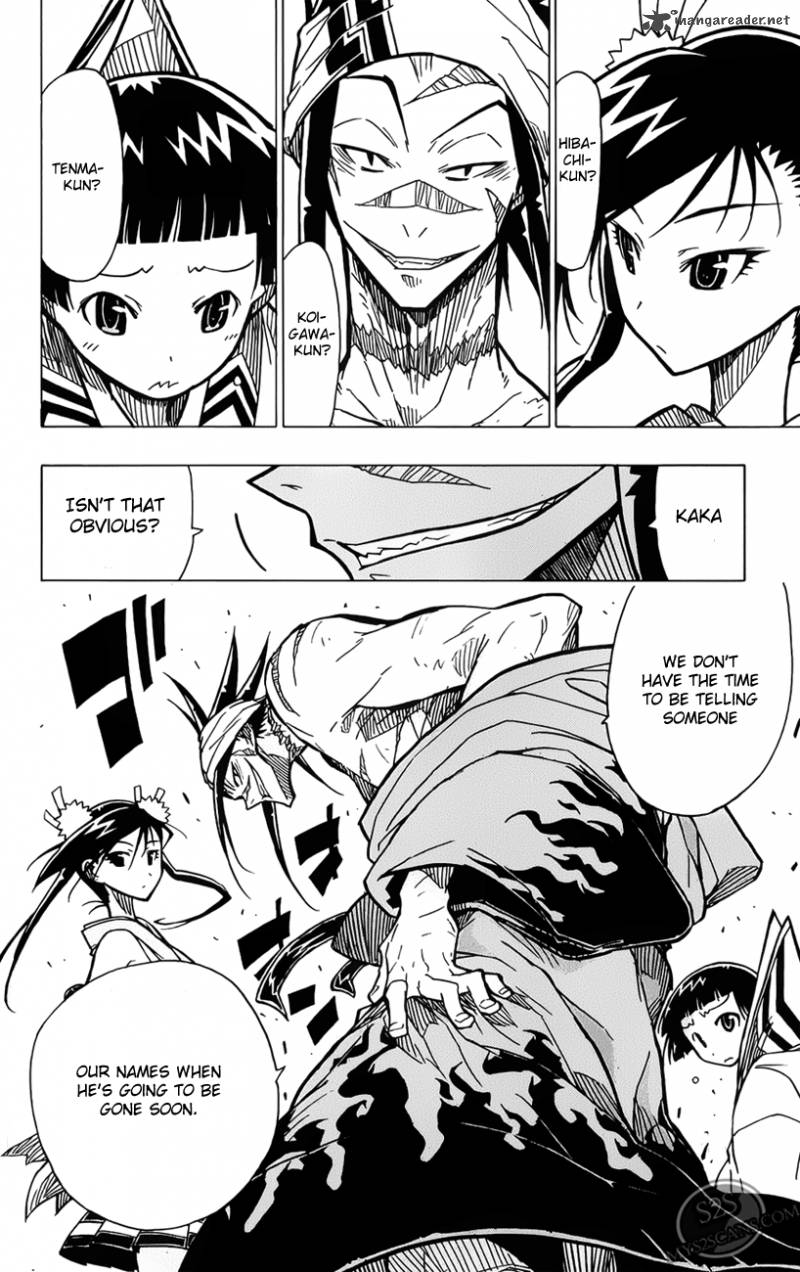 Joujuu Senjin Mushibugyo 4 15