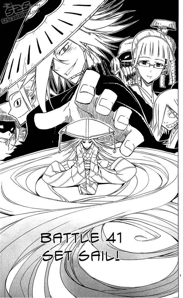 Joujuu Senjin Mushibugyo 41 1