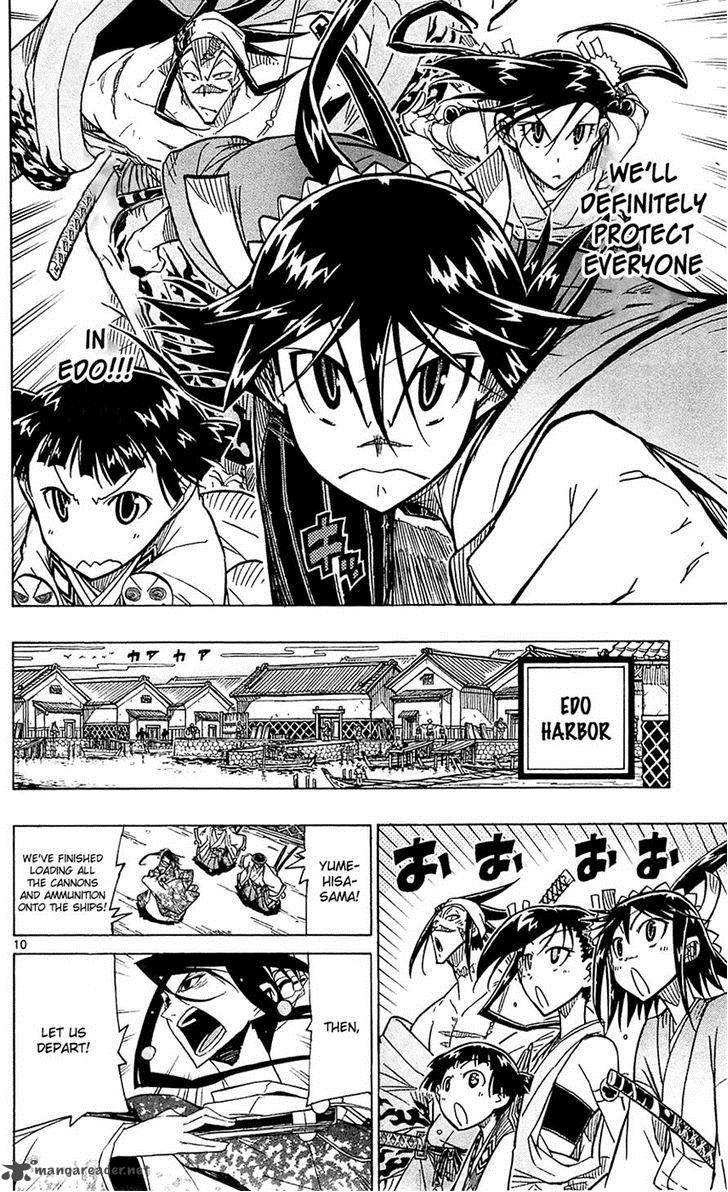 Joujuu Senjin Mushibugyo 41 10