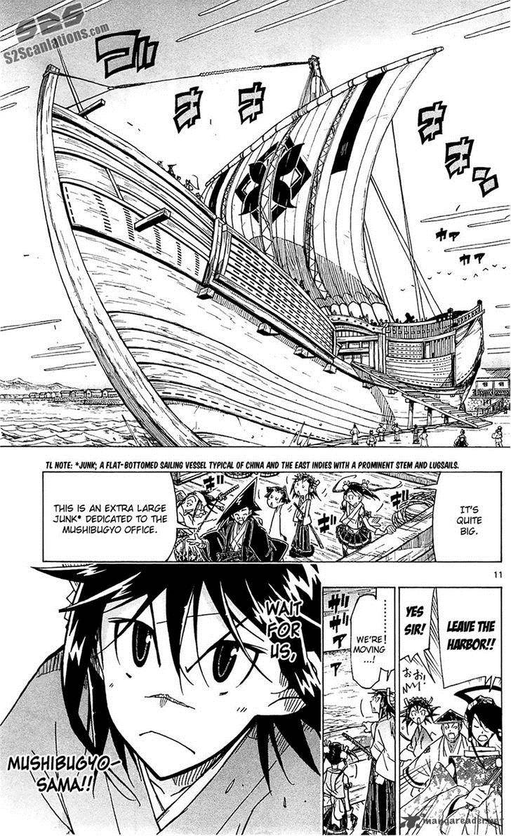 Joujuu Senjin Mushibugyo 41 11