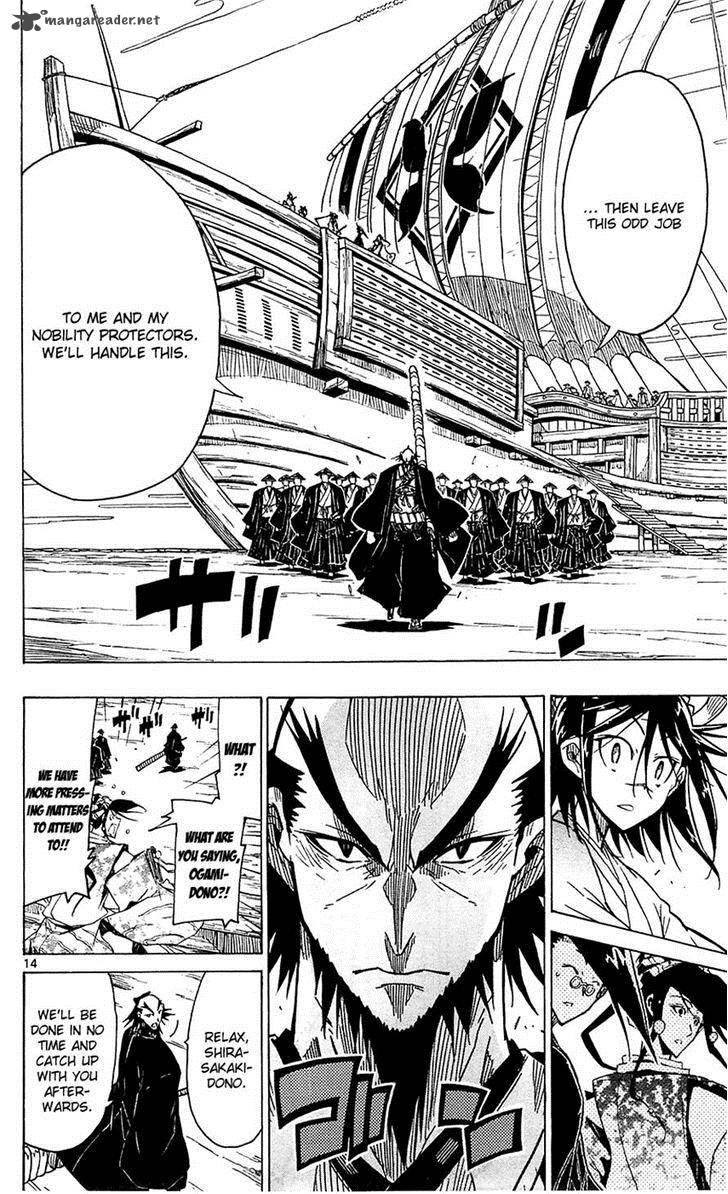 Joujuu Senjin Mushibugyo 41 14