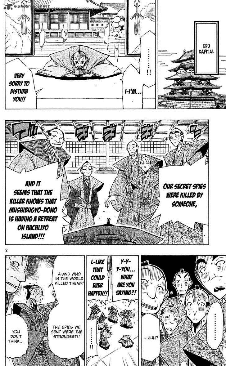 Joujuu Senjin Mushibugyo 41 2