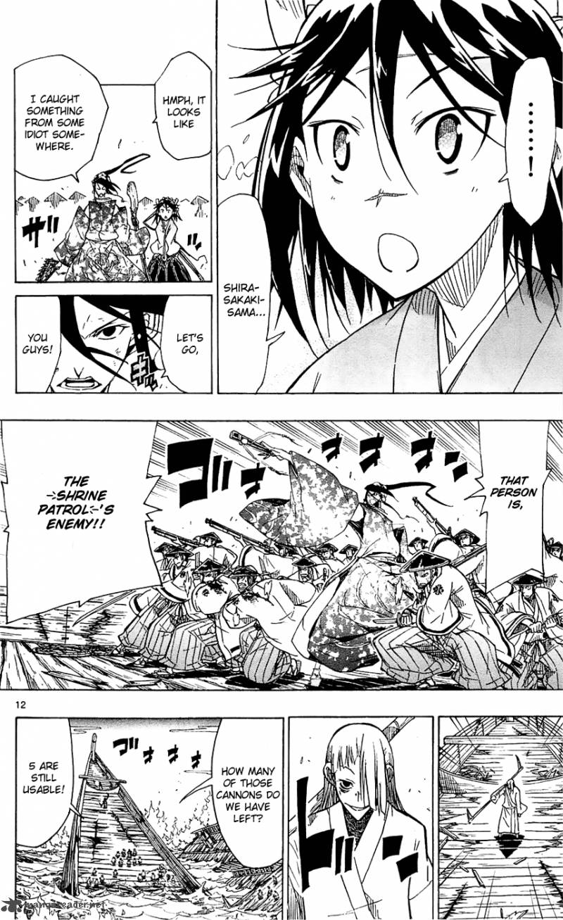 Joujuu Senjin Mushibugyo 43 13