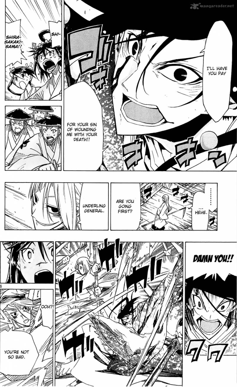 Joujuu Senjin Mushibugyo 43 7