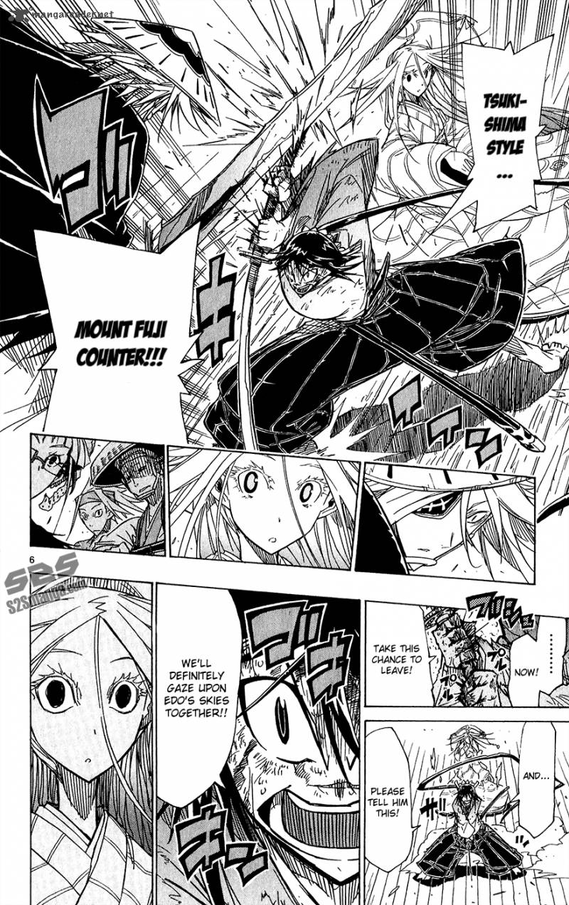 Joujuu Senjin Mushibugyo 47 12