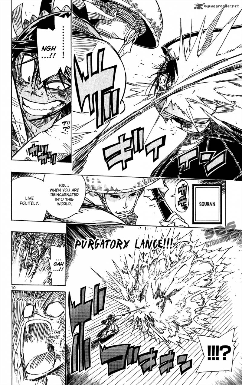 Joujuu Senjin Mushibugyo 47 16