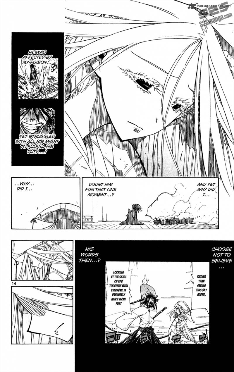 Joujuu Senjin Mushibugyo 47 20