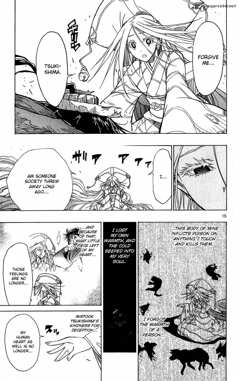 Joujuu Senjin Mushibugyo 47 21