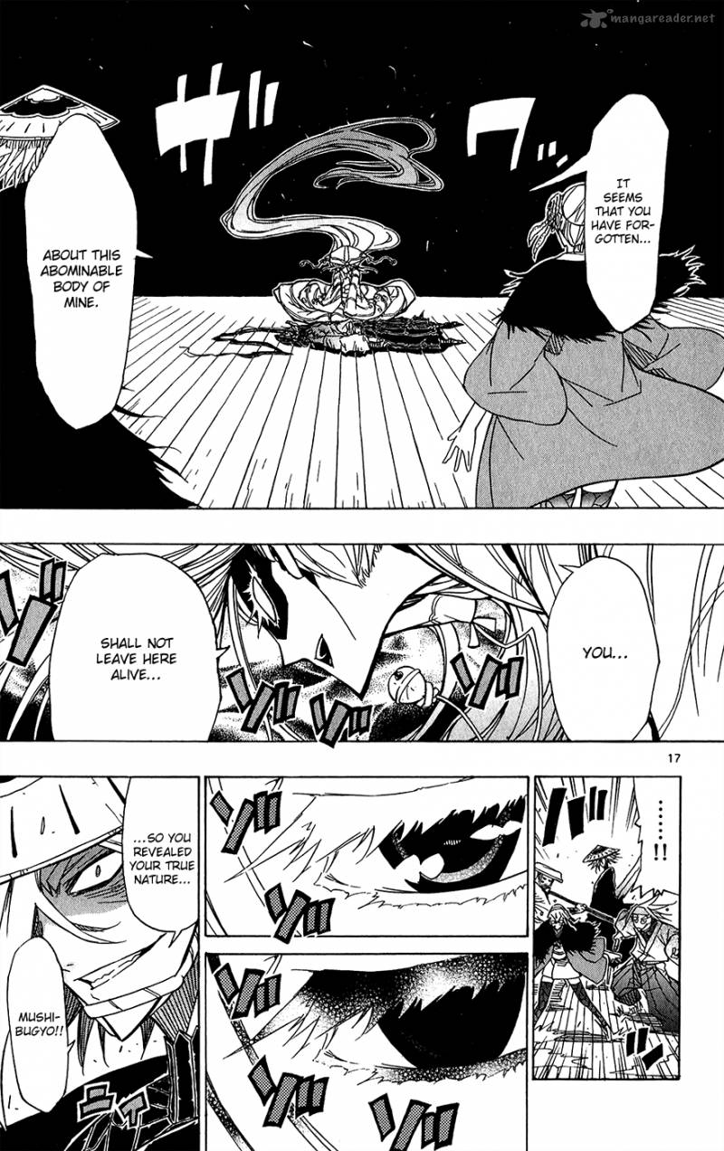 Joujuu Senjin Mushibugyo 47 23