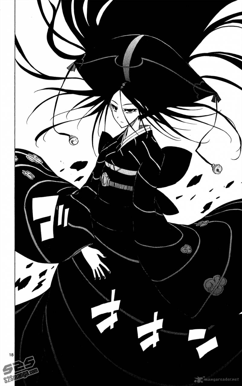Joujuu Senjin Mushibugyo 47 24