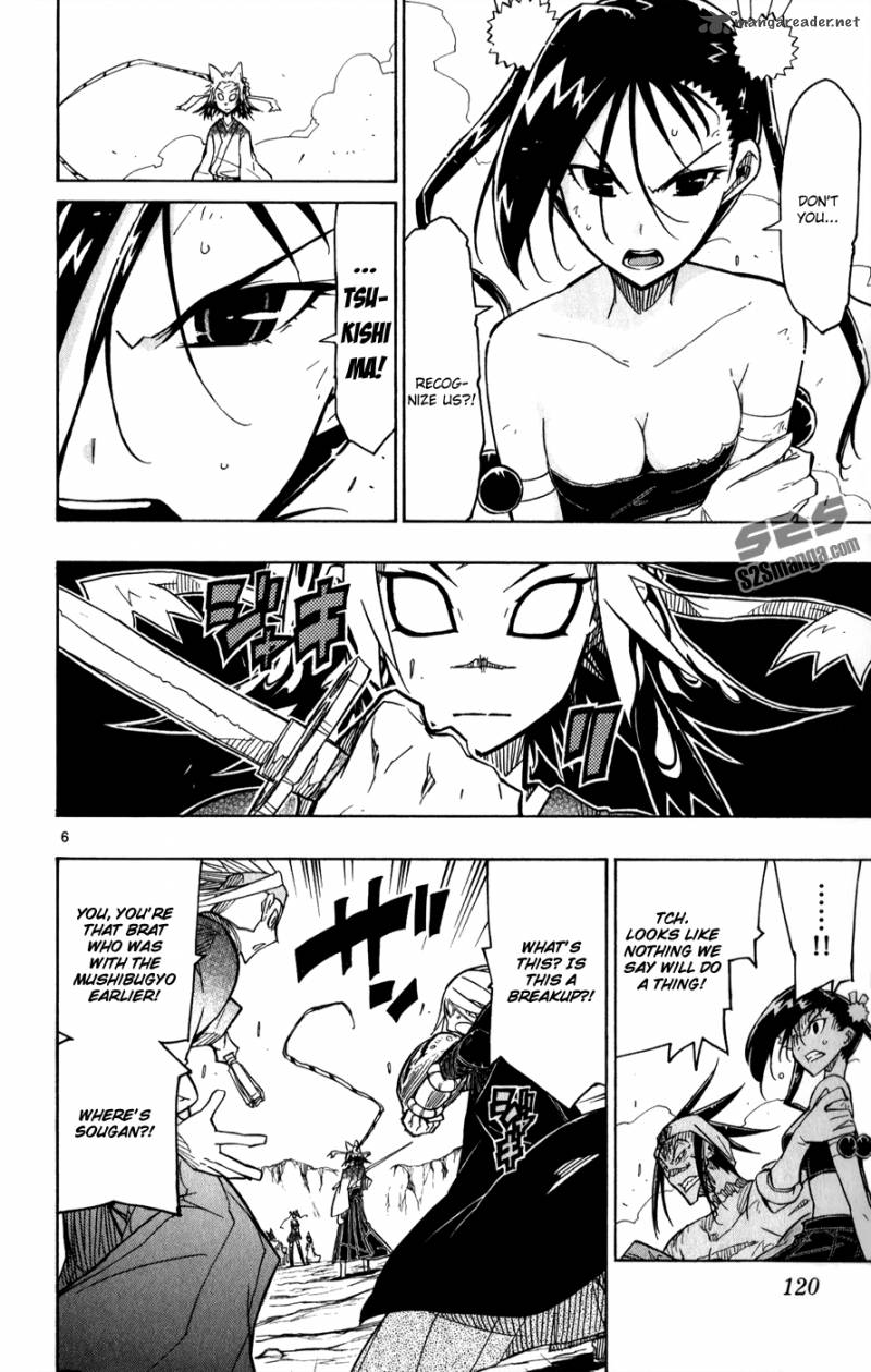 Joujuu Senjin Mushibugyo 53 7