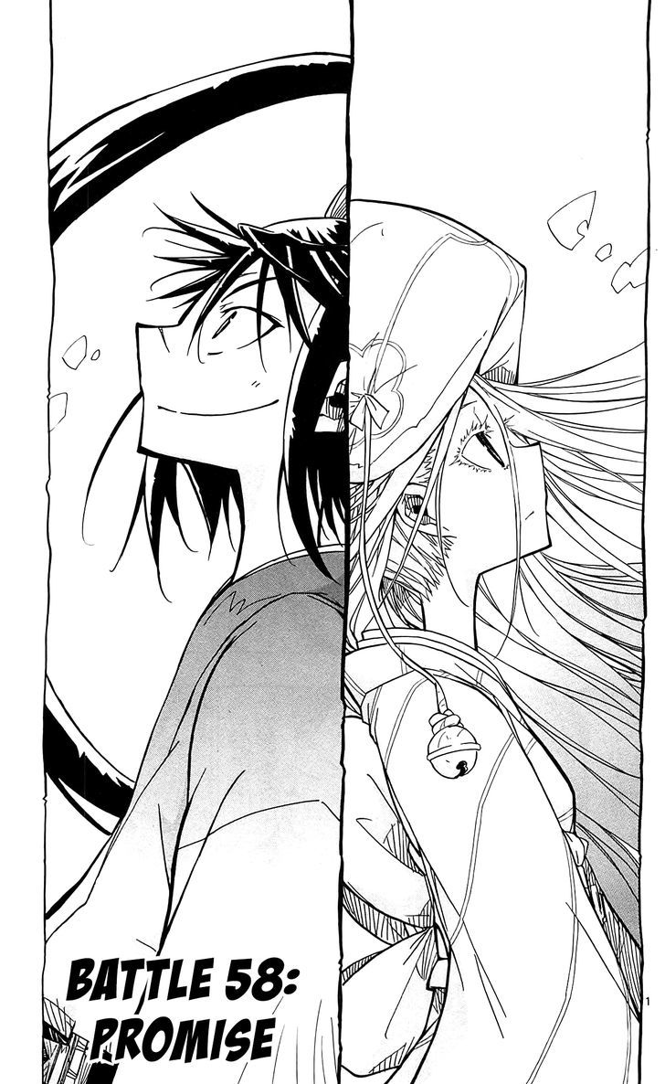 Joujuu Senjin Mushibugyo 58 2