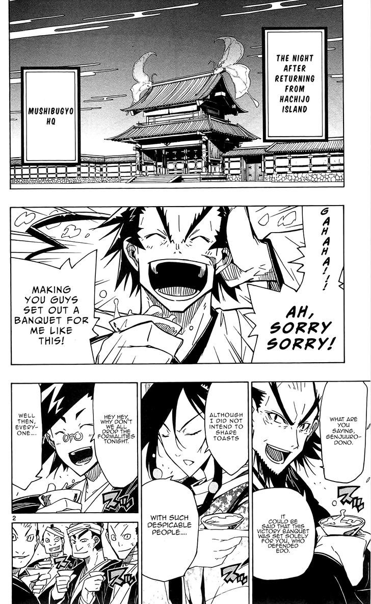 Joujuu Senjin Mushibugyo 58 3