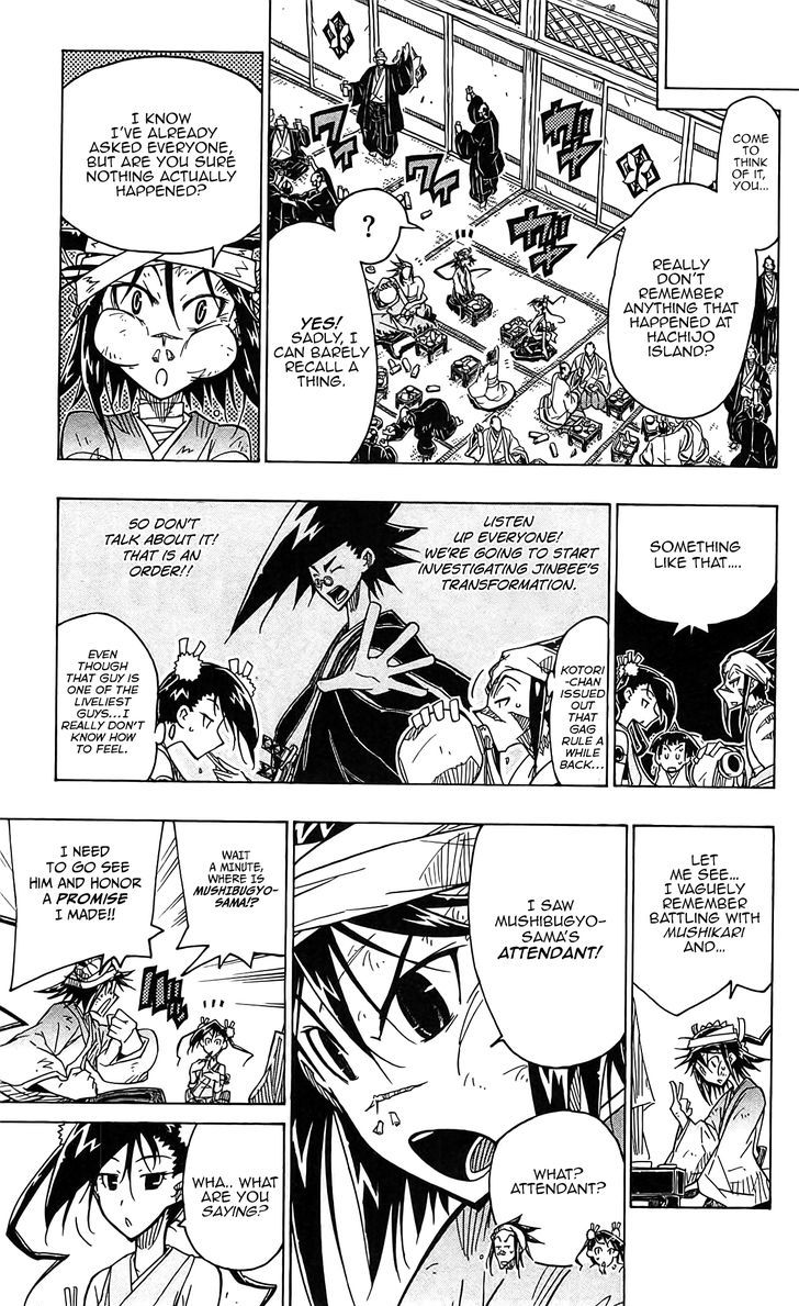 Joujuu Senjin Mushibugyo 58 6