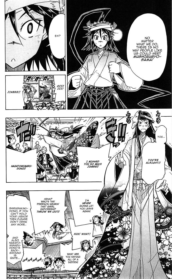 Joujuu Senjin Mushibugyo 58 7