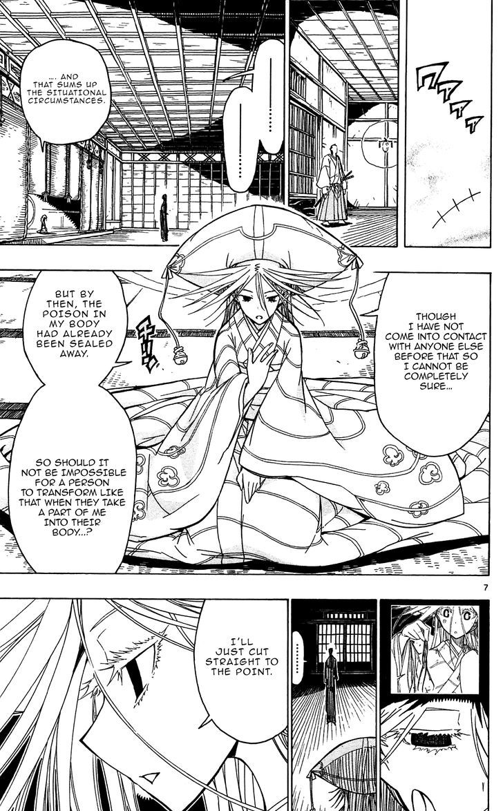 Joujuu Senjin Mushibugyo 58 8