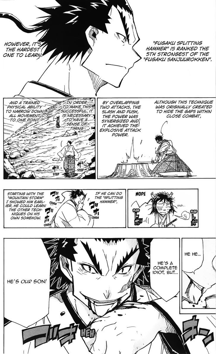 Joujuu Senjin Mushibugyo 61 19