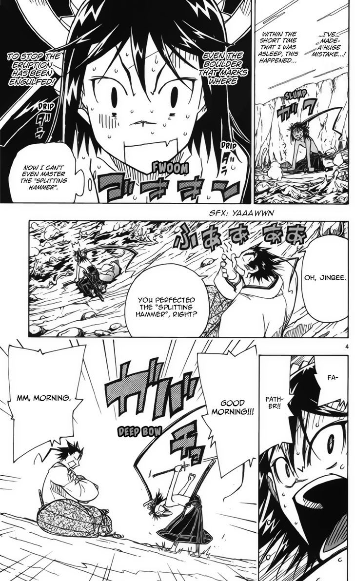 Joujuu Senjin Mushibugyo 61 6