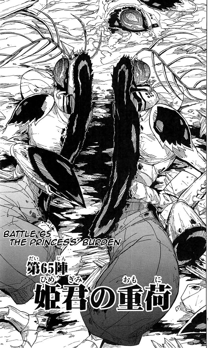 Joujuu Senjin Mushibugyo 65 1