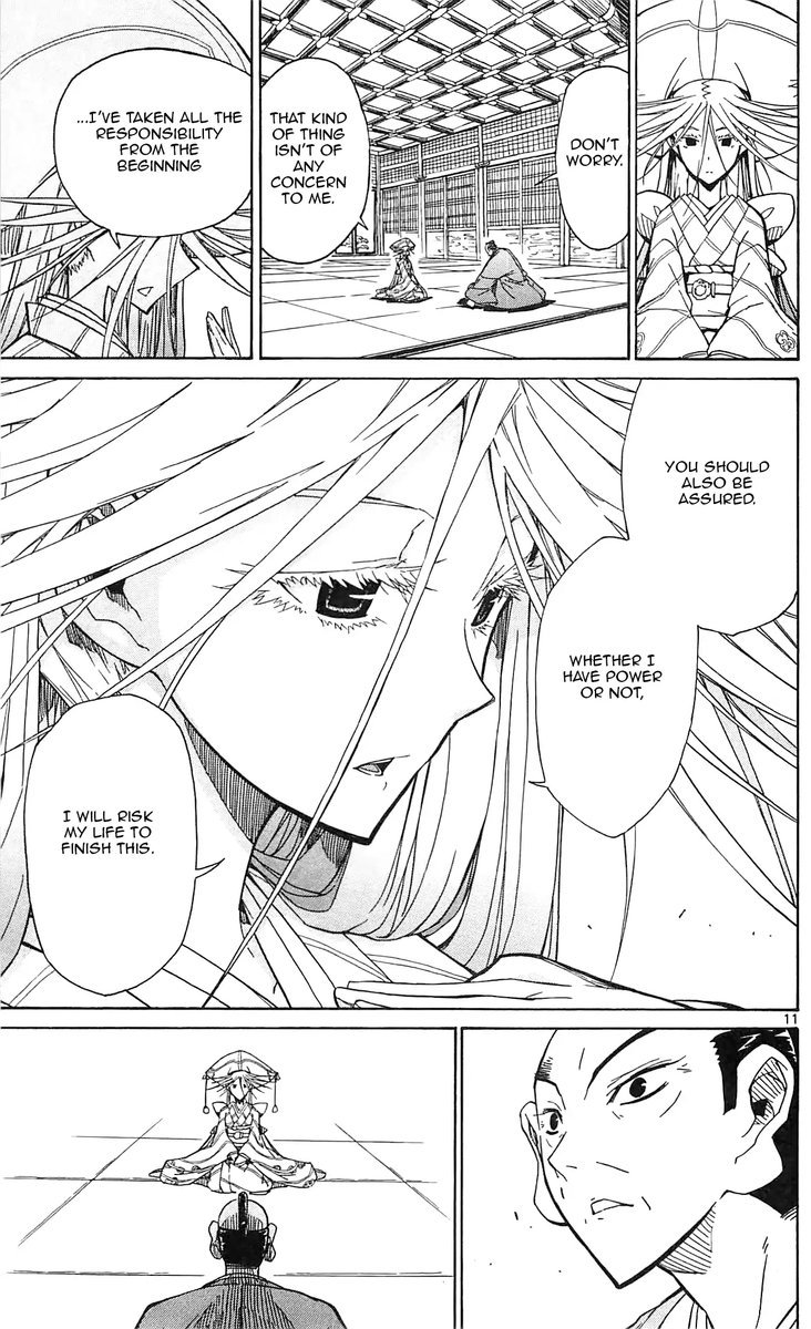 Joujuu Senjin Mushibugyo 65 11