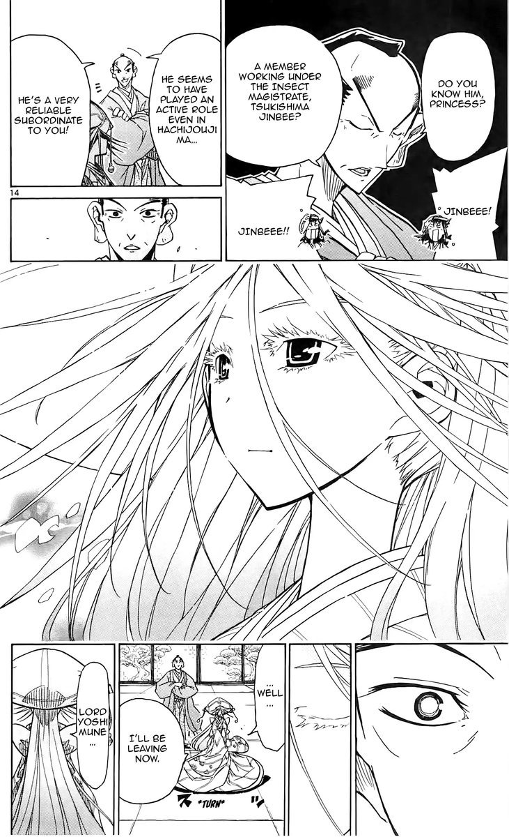 Joujuu Senjin Mushibugyo 65 14