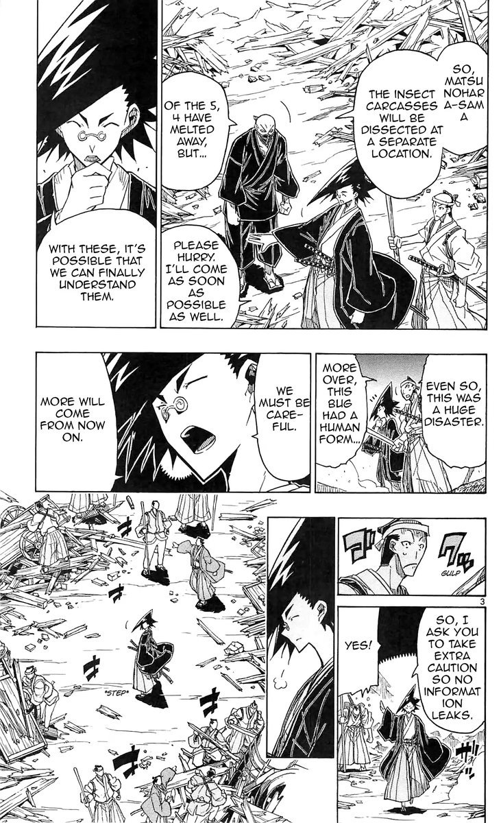 Joujuu Senjin Mushibugyo 65 3